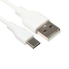 USB