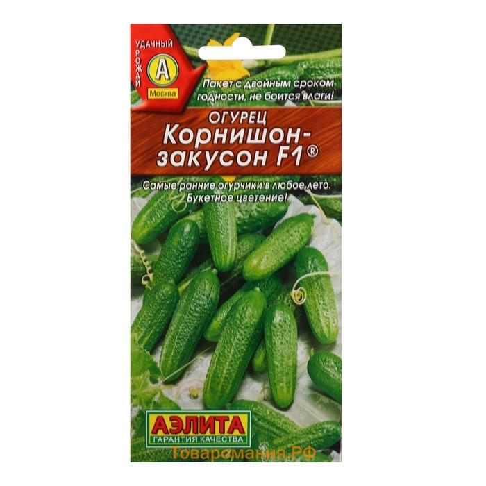 Семена Огурец "Корнишон-закусон F1", раннеспелый, пчелоопыляемый, 10 шт.