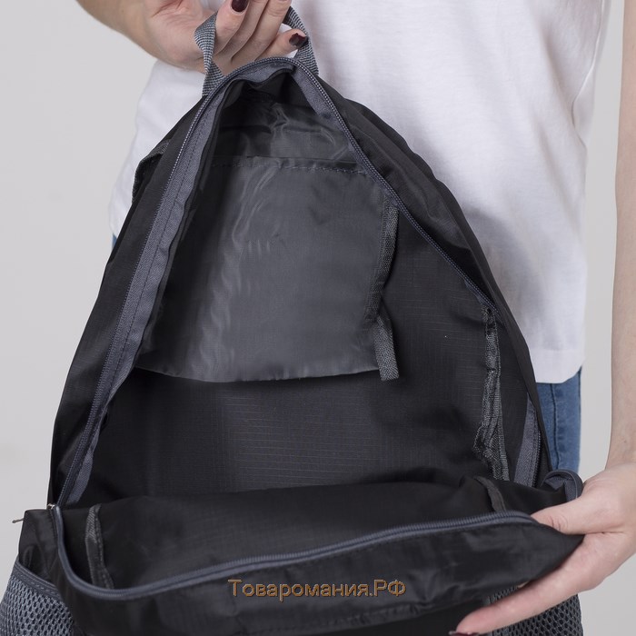 Рюкзак складной, отдел на молнии, наружный карман, 2 боковых кармана, цвет чёрный
