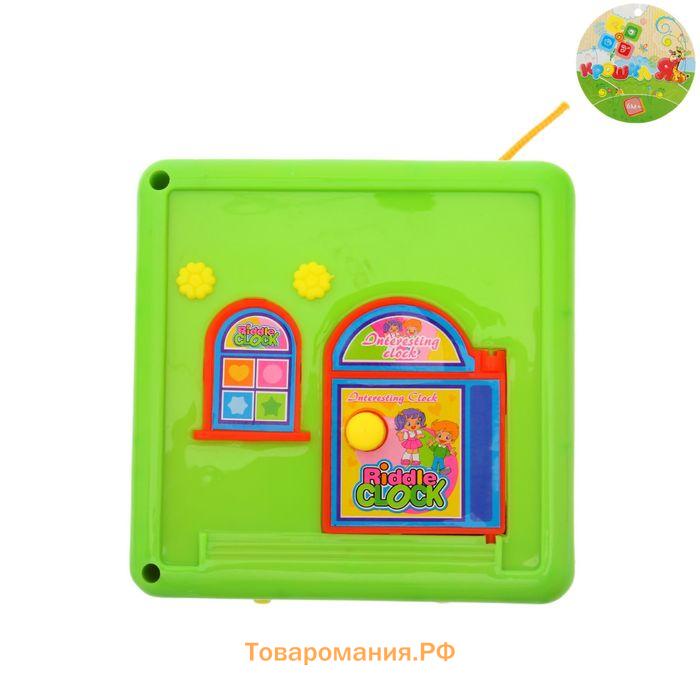 Развивающая игрушка сортер-каталка «Домик», цвета МИКС
