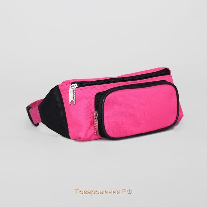 Поясная сумка на молнии, наружный карман, цвет чёрный/розовый