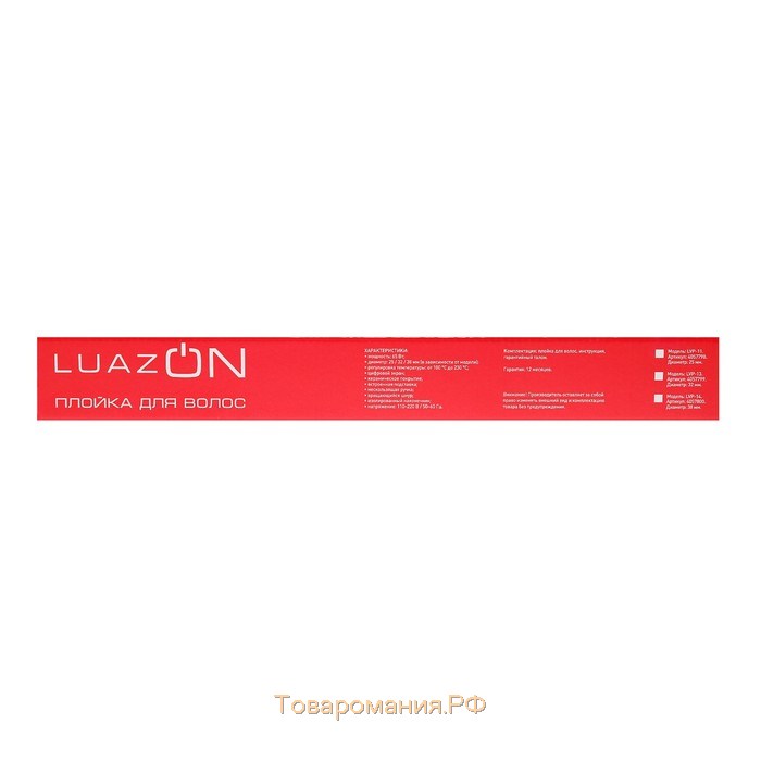 Плойка LW-07, 65 Вт, керамическое покрытие, d=25 мм, 230°С, черная