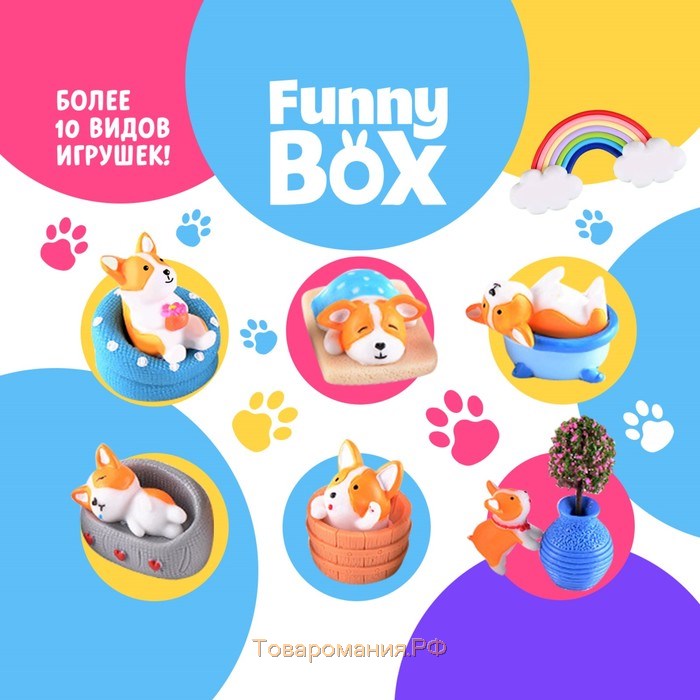 Набор для детей Funny Box «Собачки» Набор: радуга, инструкция, наклейки, МИКС