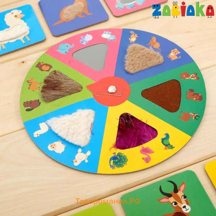 Настольная игра для малышей «Тактильное лото», животные