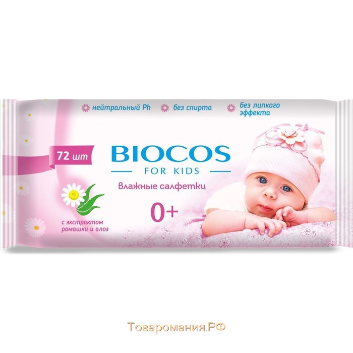 Салфетки влажные BioCos For Kids, детские, цвет микс, 72 шт.