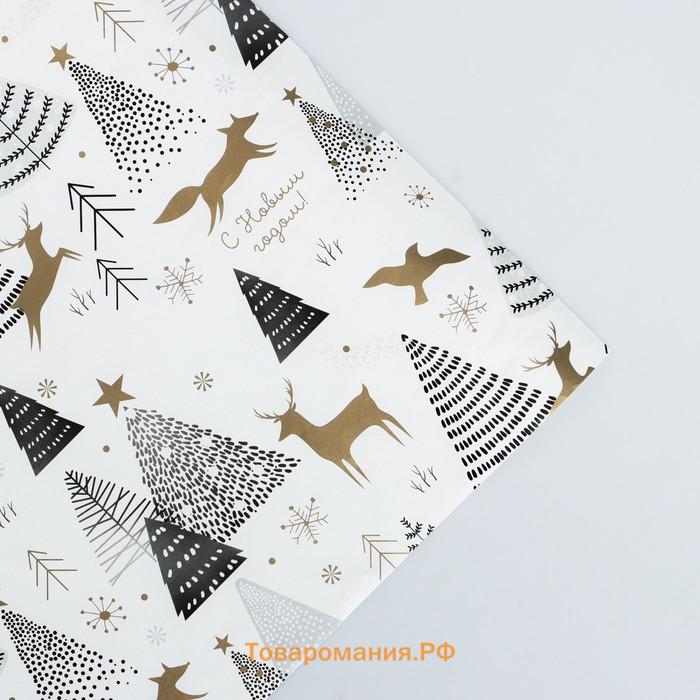 Бумага упаковочная глянцевая «Новогодний лес», 70 × 100 см