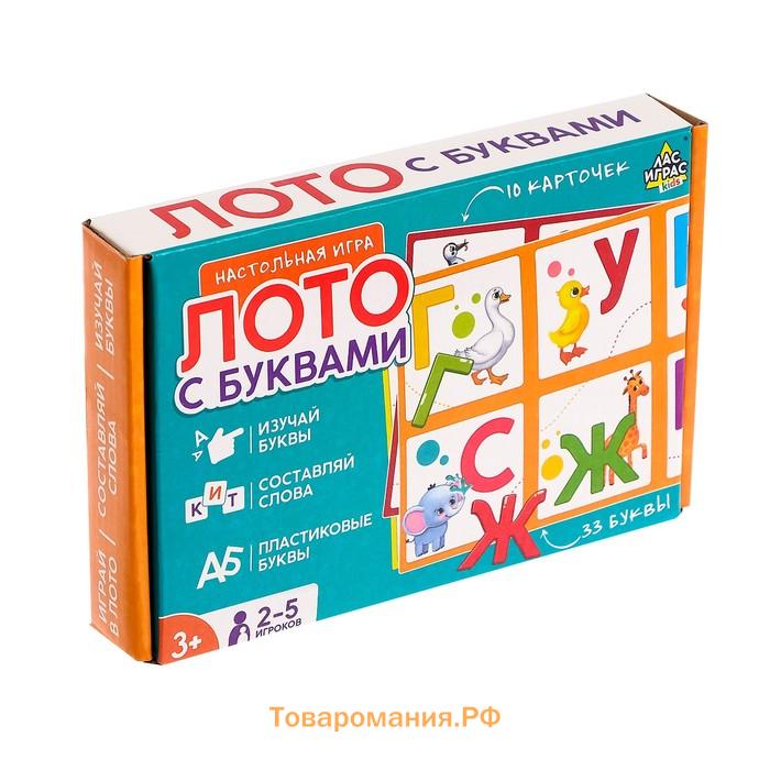 Настольная игра «Лото с буквами»