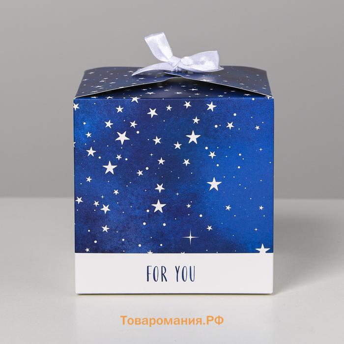 Коробка подарочная складная, упаковка, «Космос: For you», 12 х 12 х 12 см