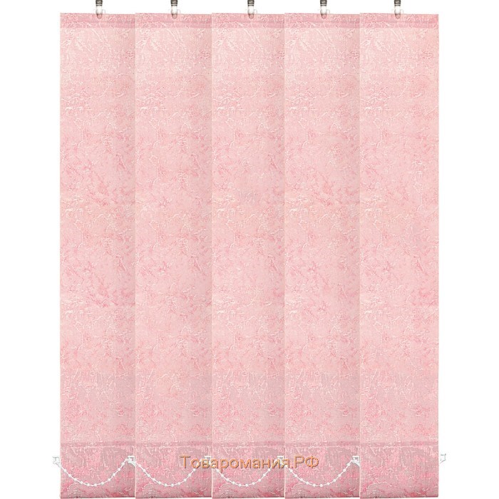Комплект ламелей для вертикальных жалюзи «Фрост», 5 шт, 180 см, цвет розовый