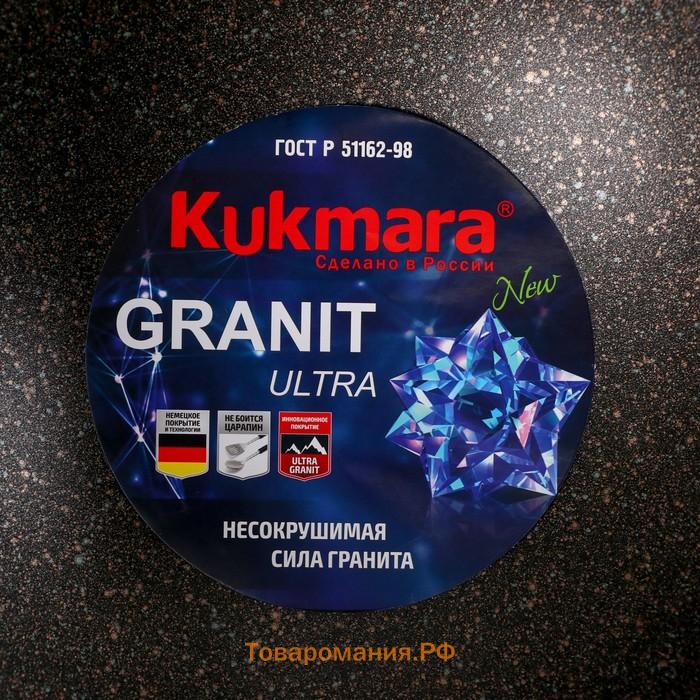 Казан для плова Grаnit ultrа, 7 л, алюминиевая крышка, литые ручки, антипригарное покрытие, цвет чёрный