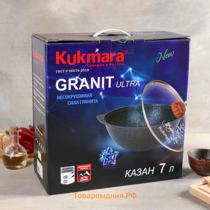 Казан для плова Grаnit ultrа, 7 л, алюминиевая крышка, литые ручки, антипригарное покрытие, цвет чёрный