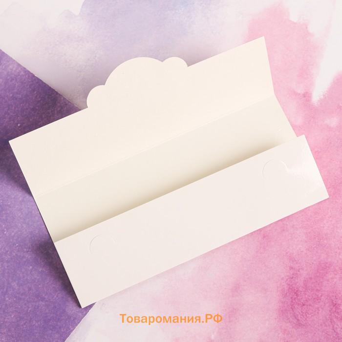 Конверт для денег фигурный Present for you, 17.5 х 8 см