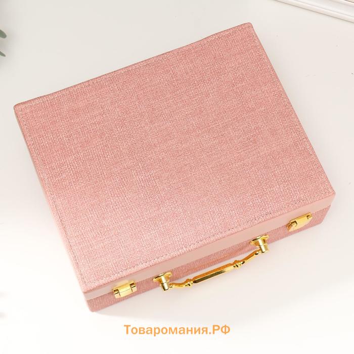 Шкатулка кожзам для украшений "Розовая" комбинированная чемодан 8х18х23 см