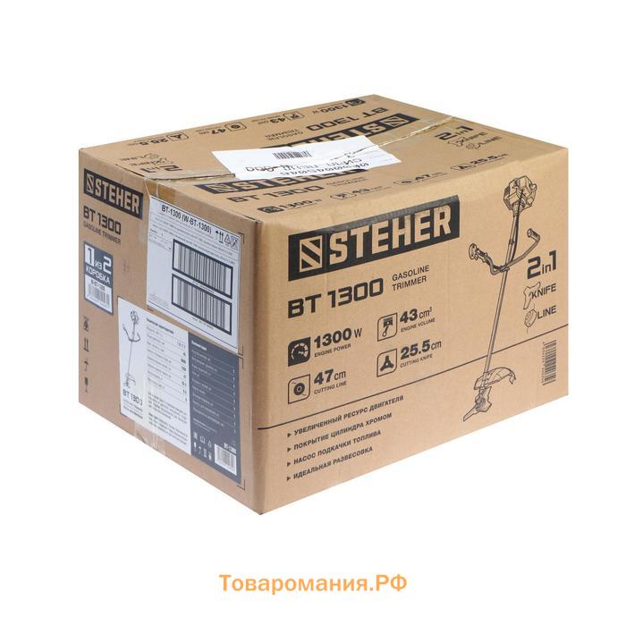 Триммер STEHER BT-1300, 2Т, 1300 Вт, 1.7 л.с., 43 см3, 9000 об/мин, скос 47 см, леска/нож