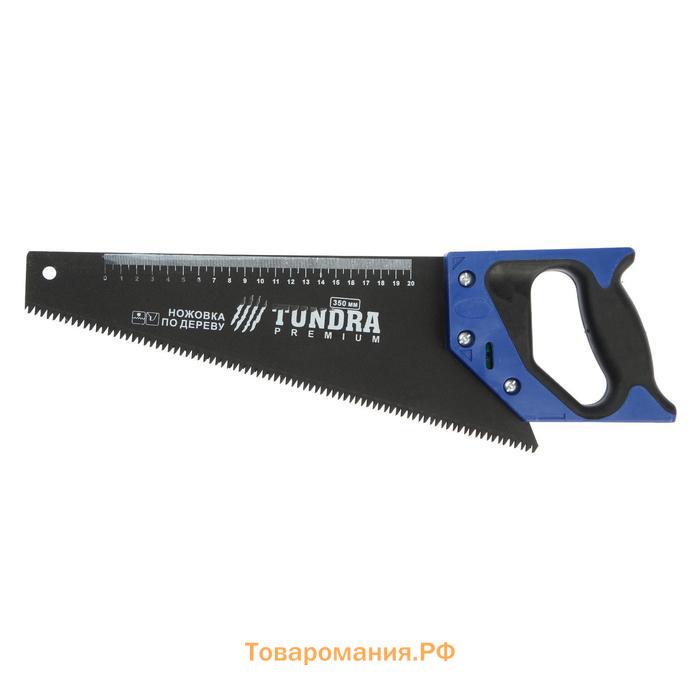 Ножовка по дереву ТУНДРА, 2К рукоятка, тефлоновое покрытие, 3D заточка, 7-8 TPI, 350 мм