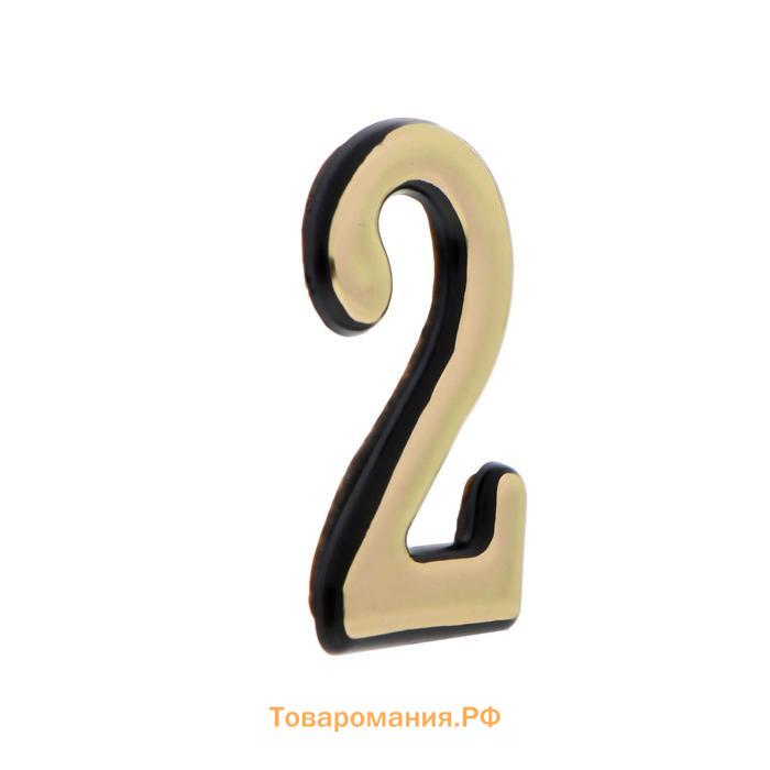 Цифра дверная "2" ТУНДРА, пластиковая, цвет золото, 1 шт.