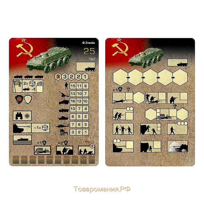 Сборная модель «Советский бронетранспортёр БТР-80» Звезда, 1/100, (7401)
