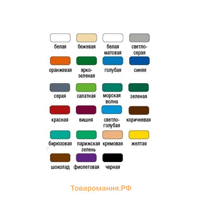 Эмаль ПФ 115 Царицынские краски салатная 0,8кг