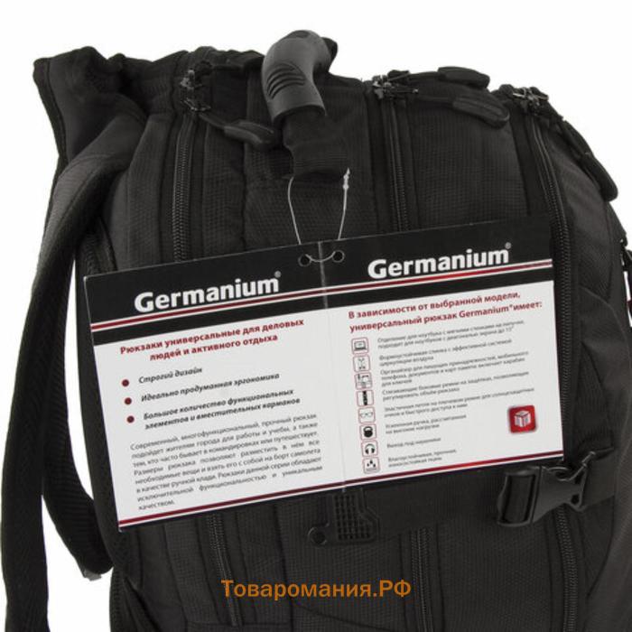 Рюкзак GERMANIUM "S-03" универ, с отд для ноутбука, увелич объем, черн, 46х32х26 см 226949