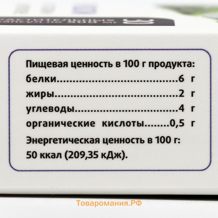 Биокомплекс «Натуроник» брокколи, при мастопатии и эндометриозе, 30 капсул по 0,5 г