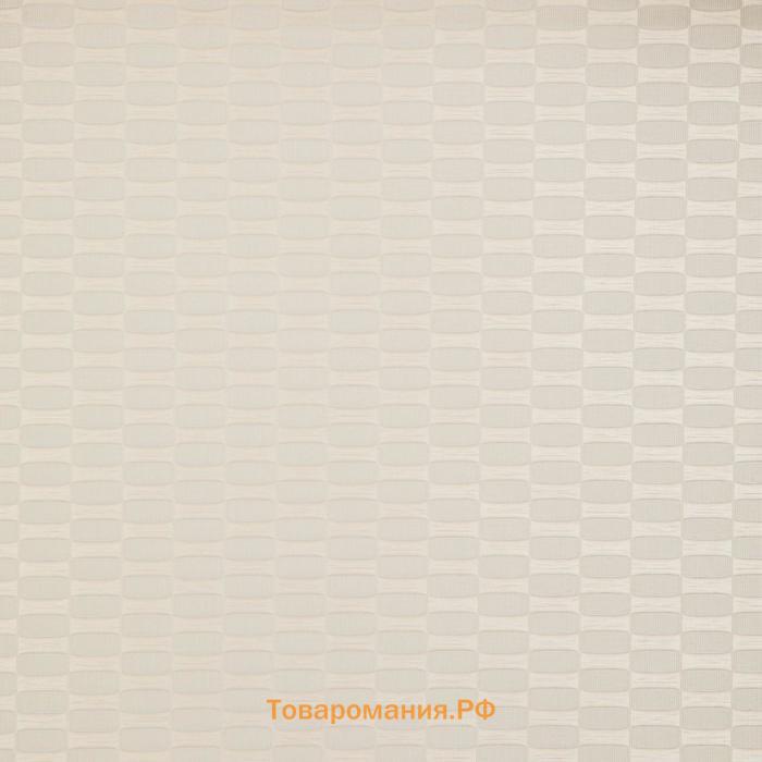 Рулонная штора «Лакки», 160х175 см, цвет бежевый