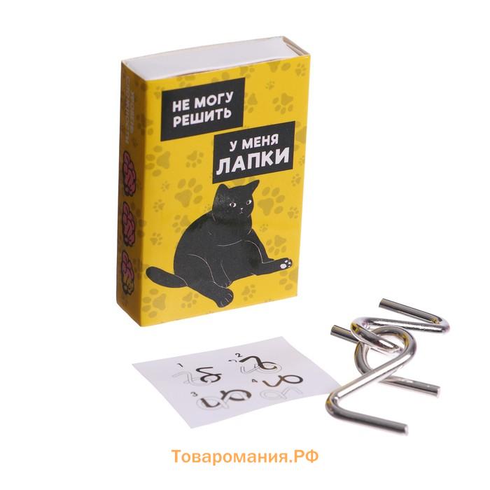 Головоломка металлическая «Мурчать – не головоломку решать», МИКС, в шоубоксе