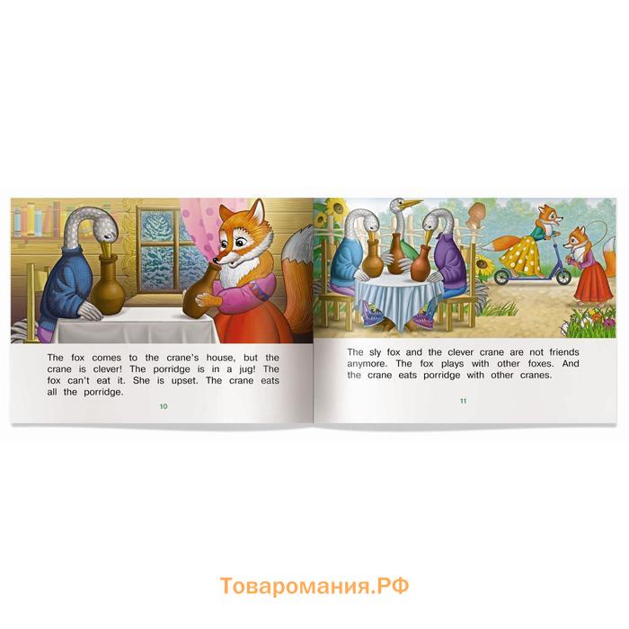Foreign Language Book. Лиса и журавль. (на английском языке). Владимирова А. А.