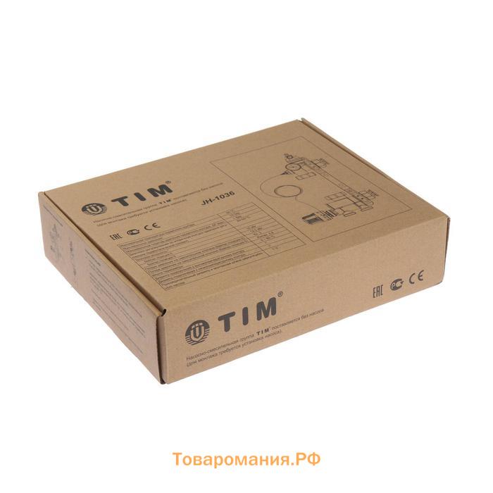 Насосно-смесительный узел TIM JH-1036, 1 1/2",  универсальный, L=130/180 мм