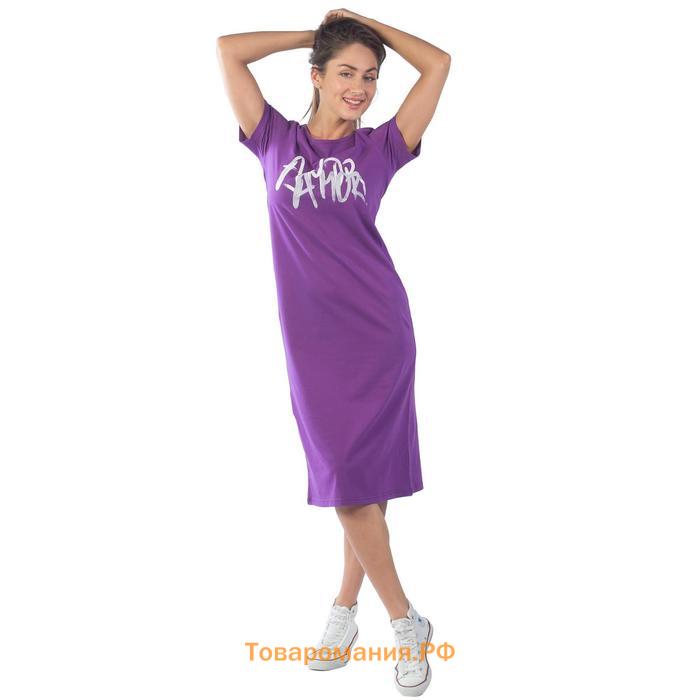 Платье женское, размер 46, цвет фиолетовый