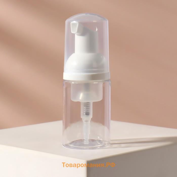 Бутылочка для хранения, с пенообразующим дозатором, 35 мл, цвет прозрачный/белый
