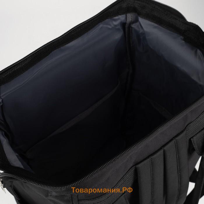 Рюкзак текстильный, с карманом «НА РЕЙВЕ»,25х13х38, черный