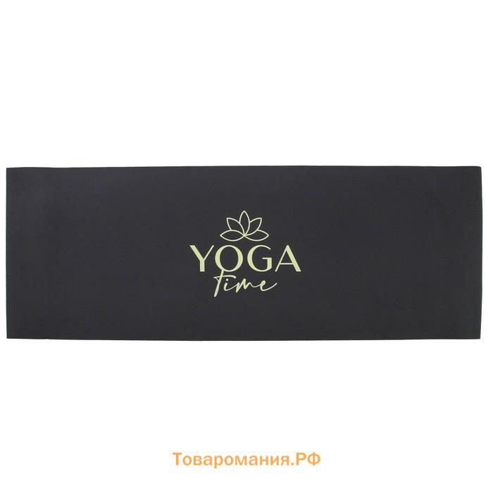 Коврик для йоги «Yoga time», 173 х 61 х 0,4 см