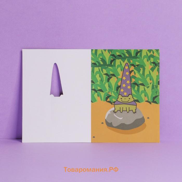 Открытка с вырубным элементом «Поздравляю», 11×15 см
