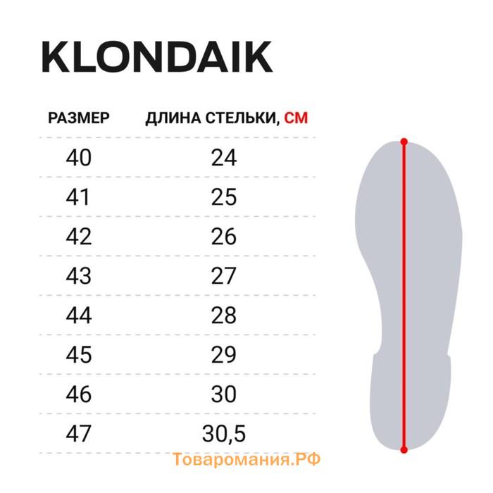 Сапоги зим. Norfin KLONDAIK -40С EVA р.42