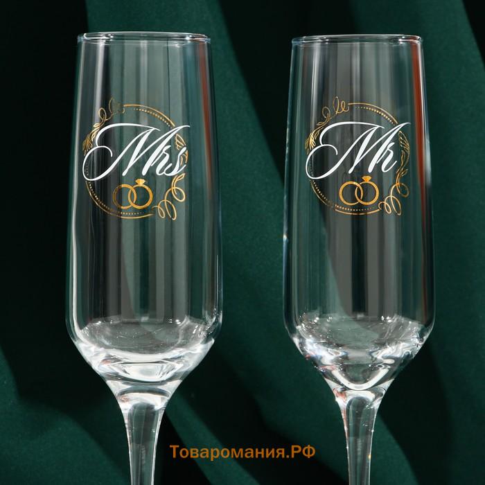 Бокалы для шампанского «Мистер и Мисс», 200 мл, 2 шт.