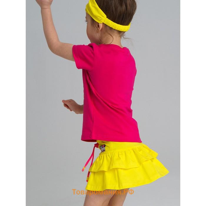 Юбка-шорты  для девочки, рост 122 см, цвет жёлтый