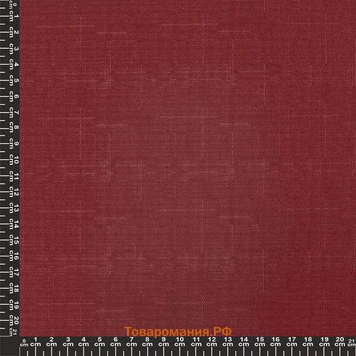 Рулонная штора «Шантунг», 52х175 см, цвет красный