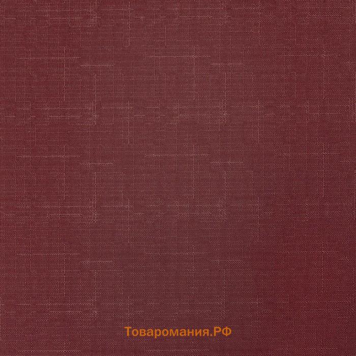 Рулонная штора «Шантунг», 85х175 см, цвет красный