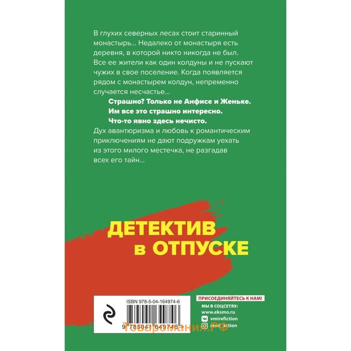 «Коламбия пикчерз» представляет. Полякова Т.В.