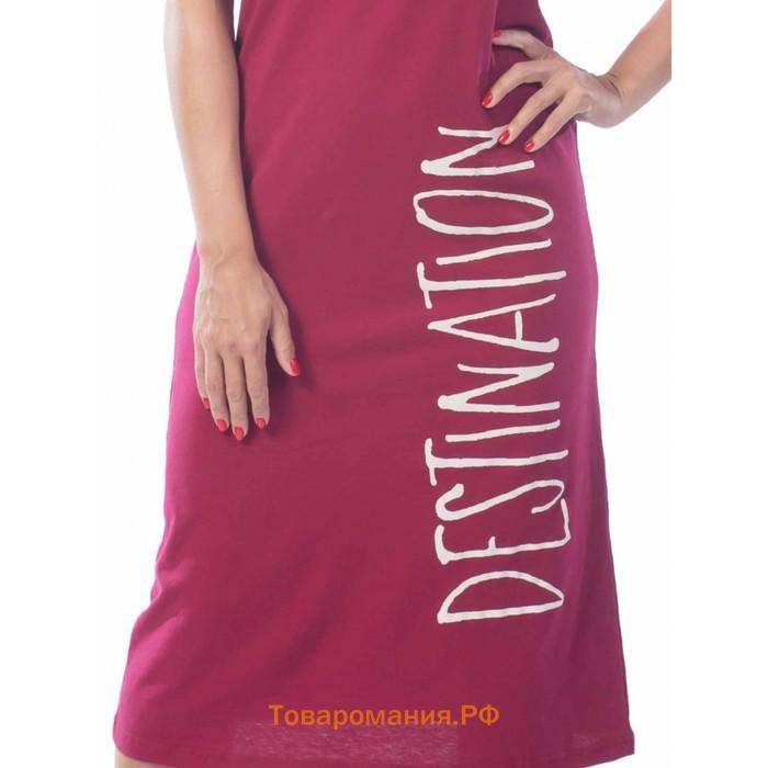 Платье женское Destination, размер 54, цвет бордовый