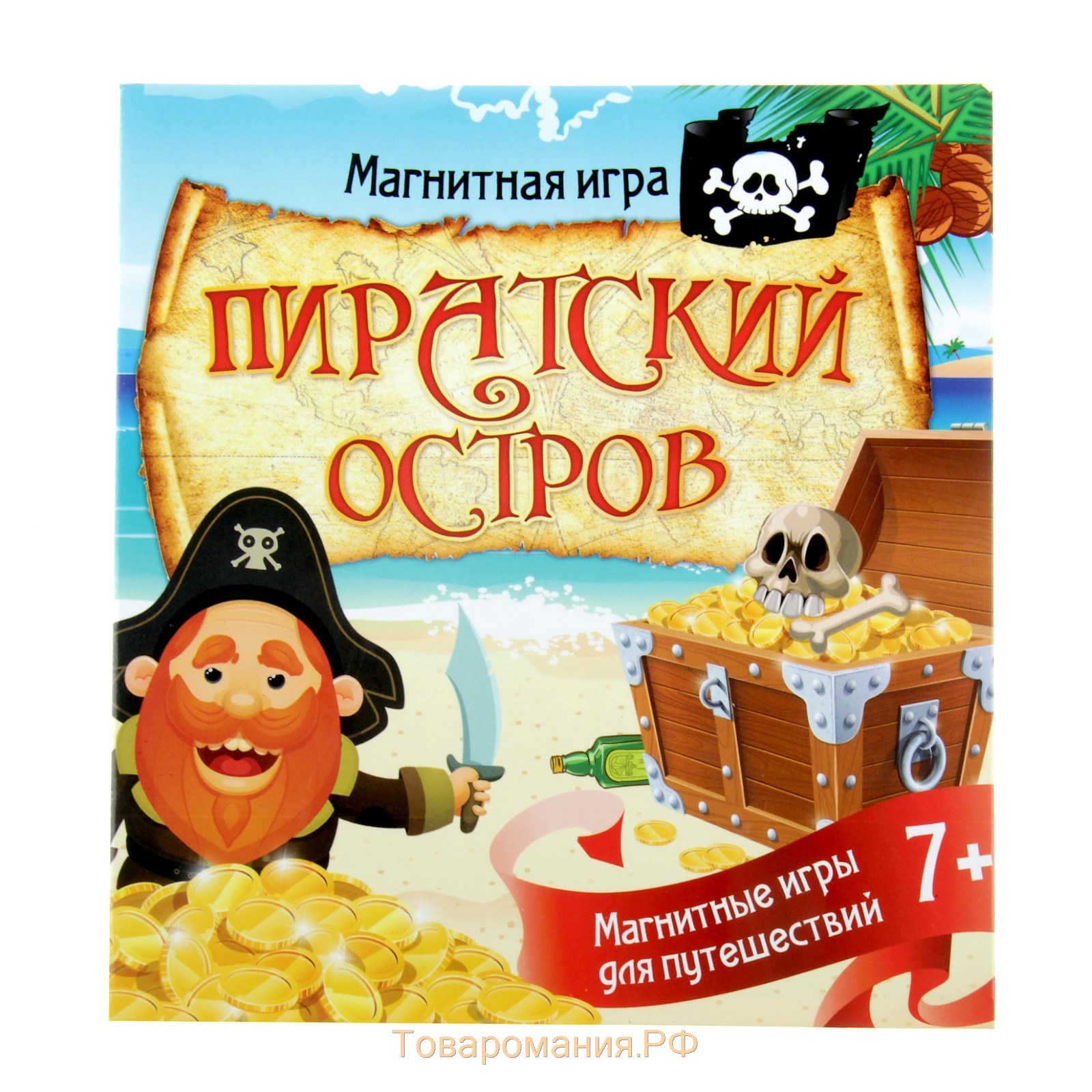 Магнитная игра «Пиратский остров»