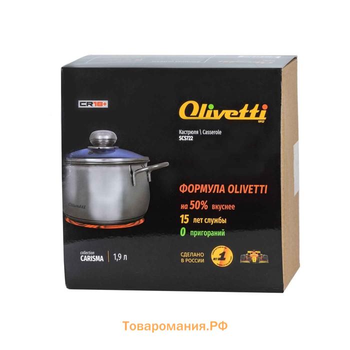 Кастрюля Olivetti SCS722, с крышкой, сталь, индукция, d=14,5 см, 1,9 л