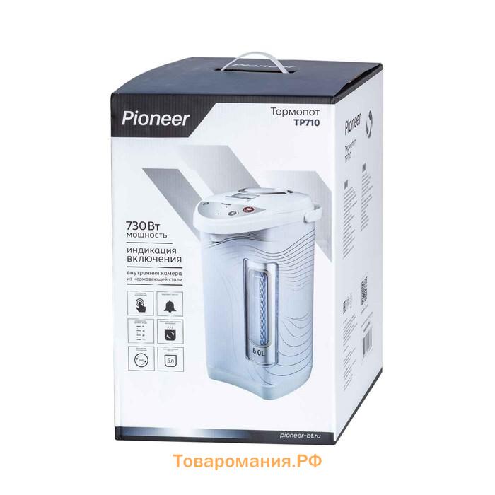 Термопот Pioneer TP710, 730 Вт, 3 способа подачи воды, 5 л, белый