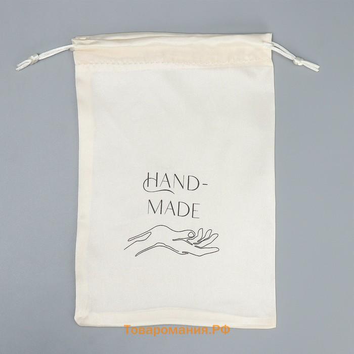 Мешочек подарочный атласный «Handmade», 16 х 24 см +/- 1.5 см