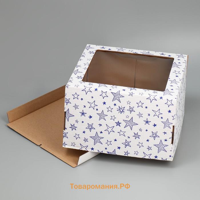 Коробка для торта с окном, кондитерская упаковка «Звёзды» 30 х 30 х 19 см