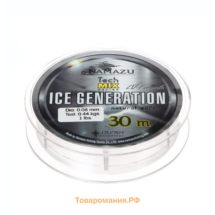 Леска Namazu Ice Generation, диаметр 0.08 мм, тест 0.44 кг, 30 м, прозрачная