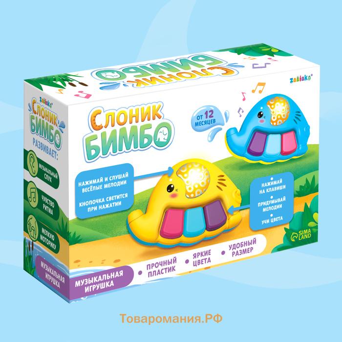 Музыкальная игрушка «Слоник Бимбо», звук, свет