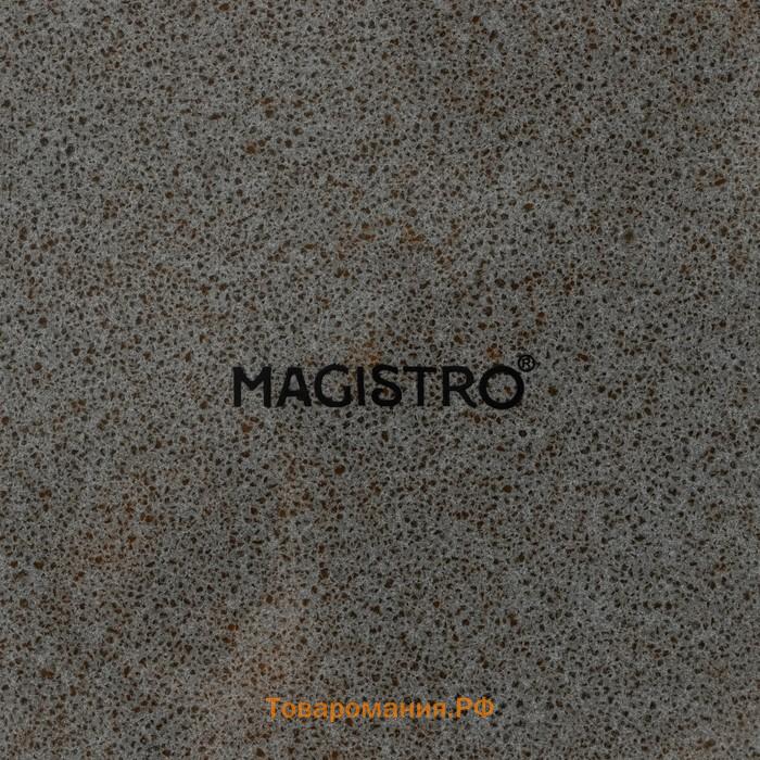 Тарелки Magistro Fog, d=28 см, набор 2 шт., фарфор, серые