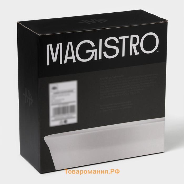 Салатники Magistro Whitewarm, 380/700/1,2 л, d=12/16/20,5 см, набор 3 шт, фарфор, белые