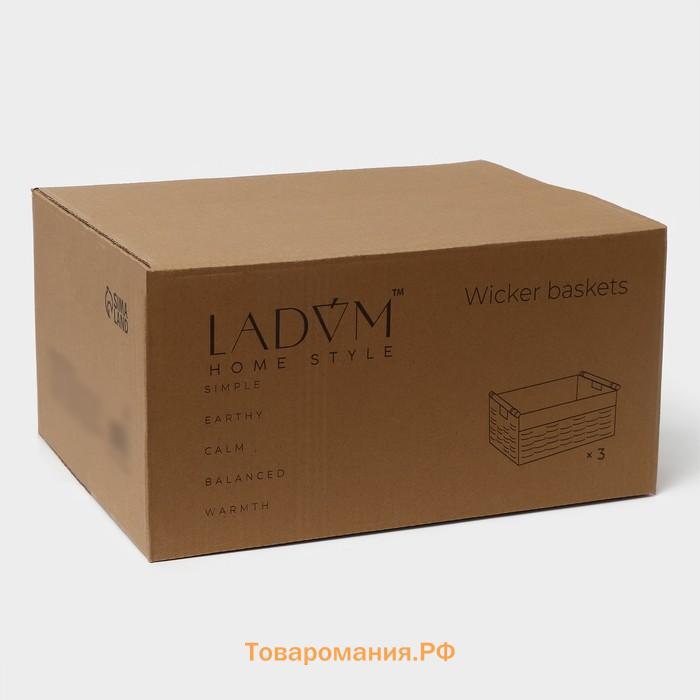 Корзины для хранения LaDо́m, 3 шт, ручное плетение, серая